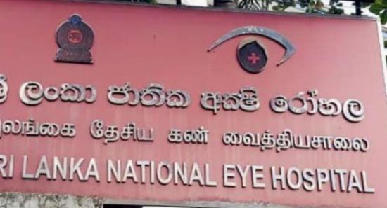 Token strike at National Eye Hospital suspended